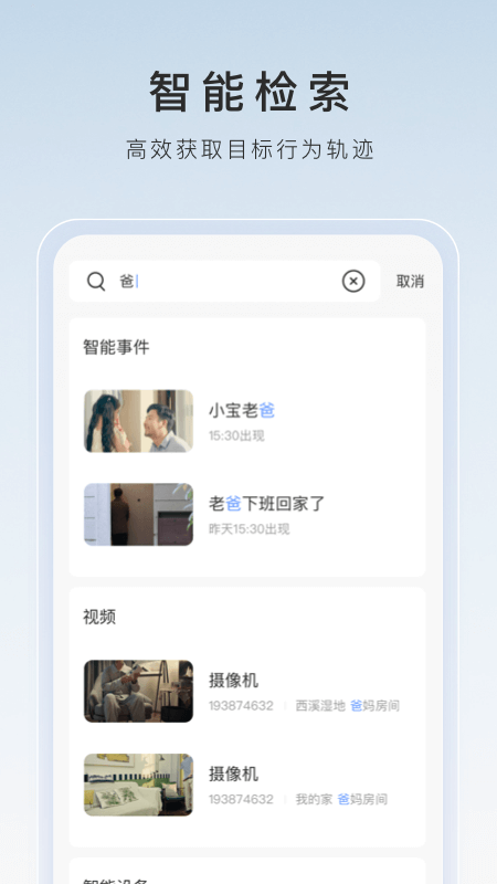 女王蕾拉高跟鞋调奴视频截图