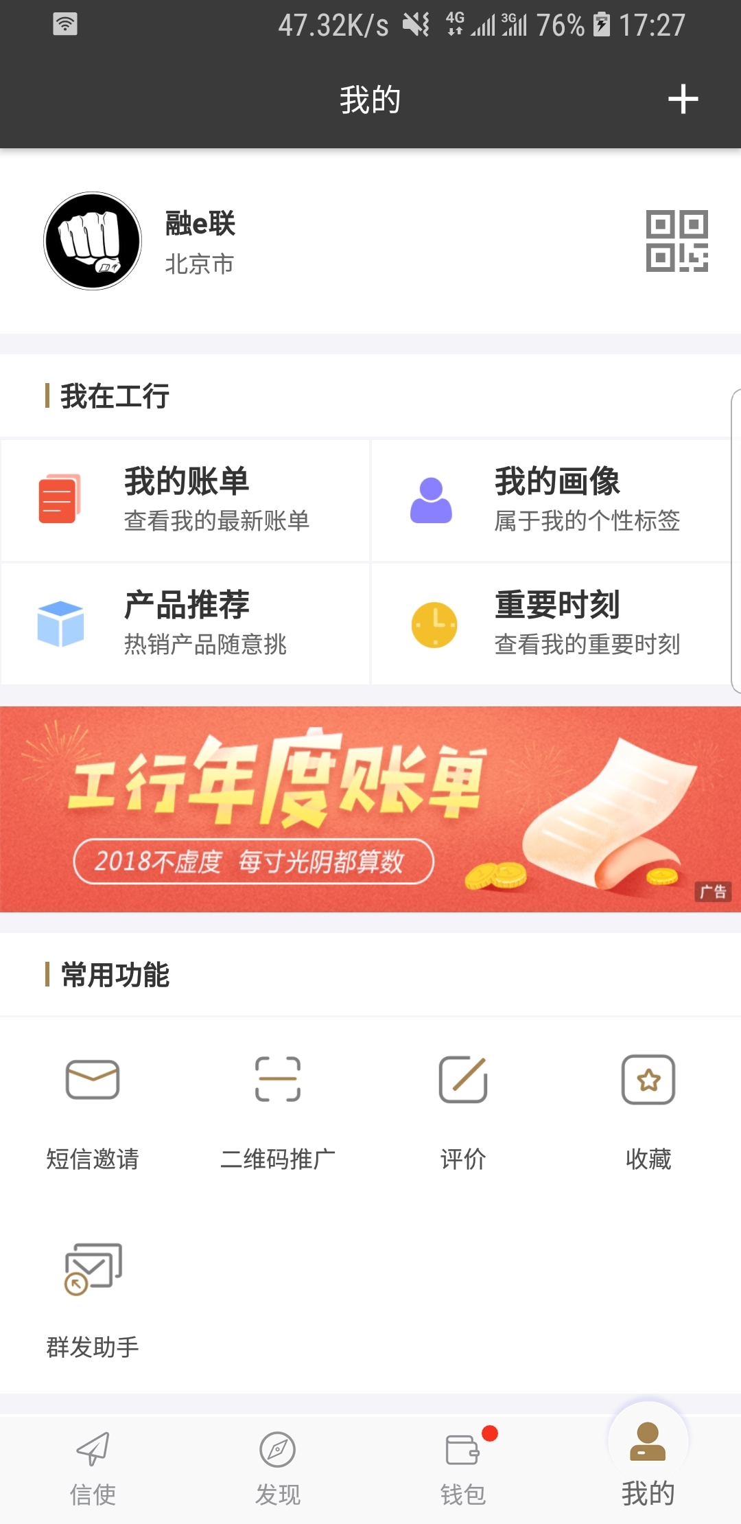 无尽束缚小说免费阅读截图